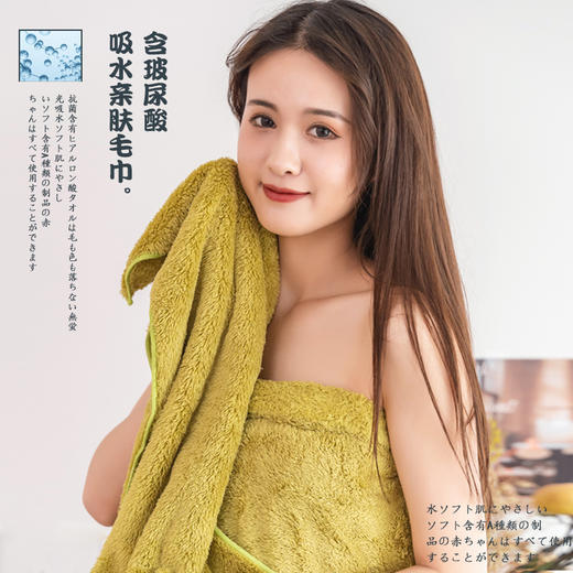 玻尿酸干发帽 玻尿酸毛巾 玻尿酸浴巾 吸水速干 云朵般舒适 商品图5