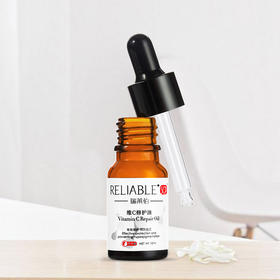 瑞莱伯维C修护油R-104