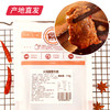 火锅食材组合（火锅麻辣牛肉150g*1，火锅滑嫩牛肉150g*1，火锅牛排片150g*1，火锅鸭胗花150g*1，火锅嫩滑鱼片150g*1）京津冀包邮产地直发 商品缩略图1