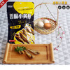 香酥小黄鱼 （80g*3袋） 商品缩略图2