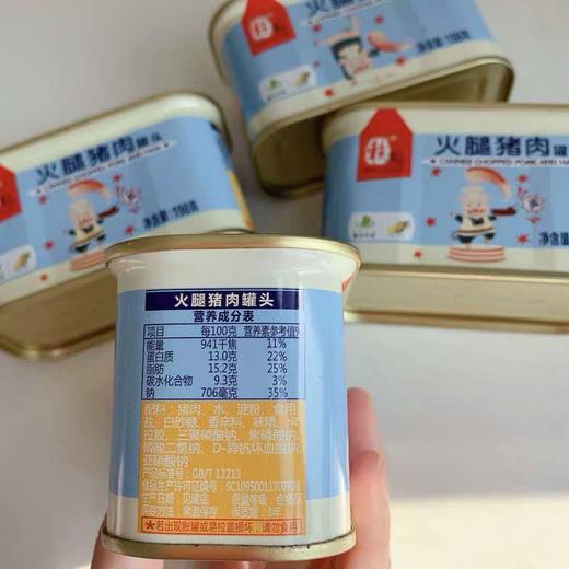 火腿猪肉罐头 商品图2