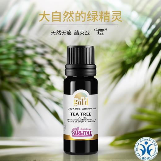 雅琪朵茶树精油10ml（天然植物原材料） 商品图0