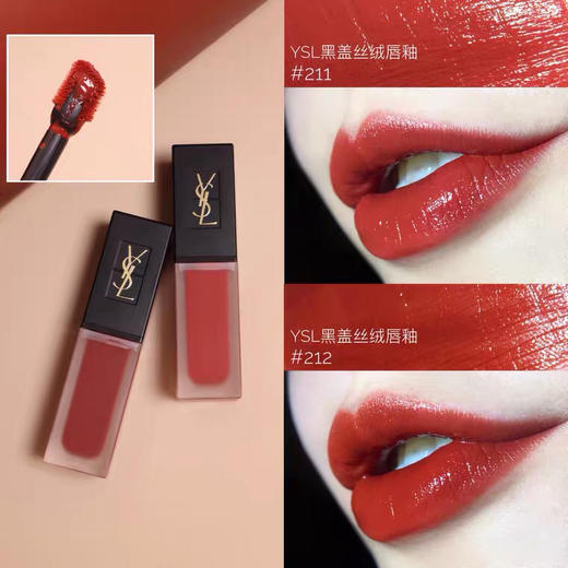 圣罗兰唇釉 商品图0