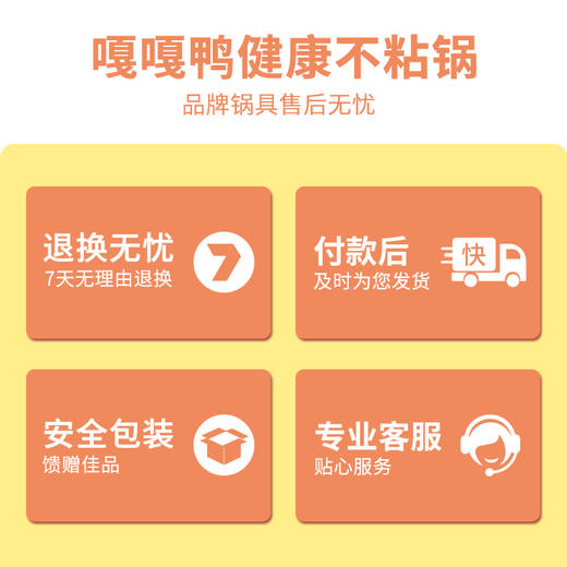 迪迪尼卡 嘎嘎鸭 新款 商品图6