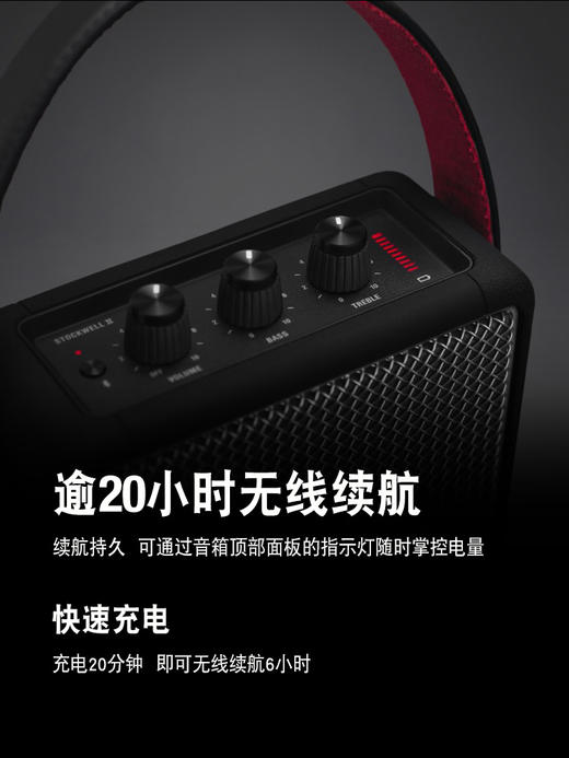 Marshall/马歇尔 STOCKWELL II无线蓝牙便携型音箱 黑金 商品图2