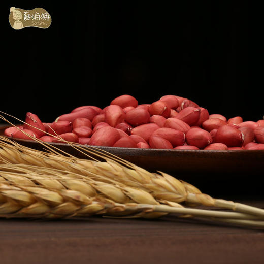 有机花生 商品图3