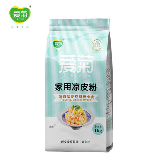 家庭凉皮粉1kg 商品图1