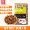 有机紫米 商品缩略图3