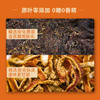 安化黑茶| 湘益 陈皮金茯5年陈茶正宗袋泡速泡茶盒装 120g 商品缩略图3