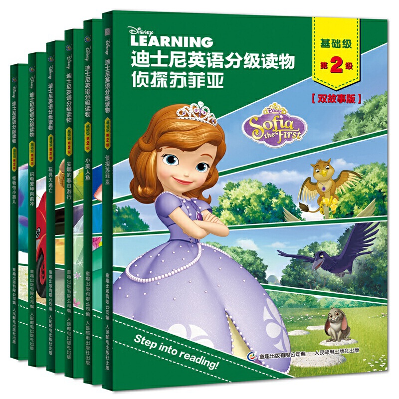 迪士尼英语分级读物 基础级 第2级（6册）