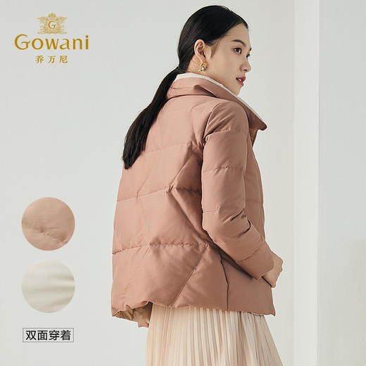 乔万尼冬季新款简约时尚百搭设计师款显瘦小个子双面可穿羽绒服ES4T418 商品图3