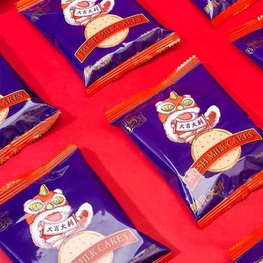 叮咚熊鲜乳大饼 商品图3