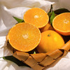 【果汁瀑布】爱媛38号 网红果冻橙 Q弹爽滑 可以直接喝的橙子 皮薄如橘 无籽化渣 顺丰包邮 商品缩略图3