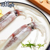 【野生】超低温  手钓小管 400g/盒 商品缩略图5