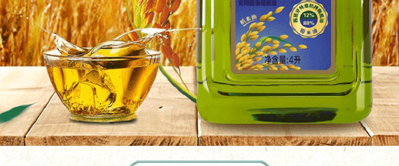 贝蒂斯稻米油调和油含12特级初榨橄榄油西班牙进口植物油4l桶