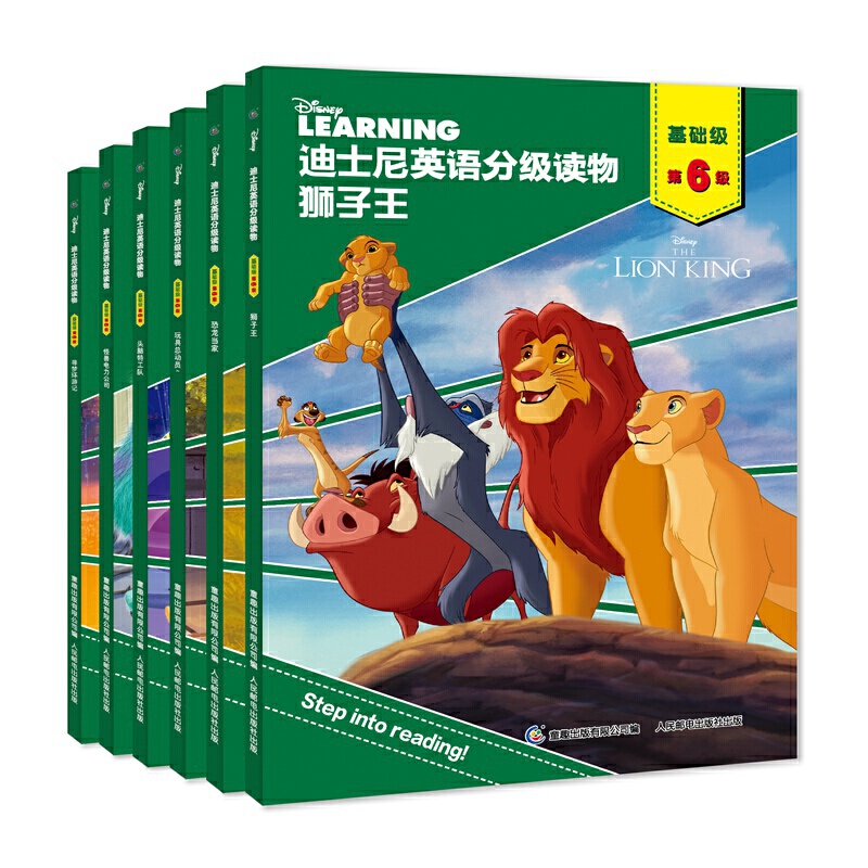 迪士尼英语分级读物 基础级 第6级（6册套装）