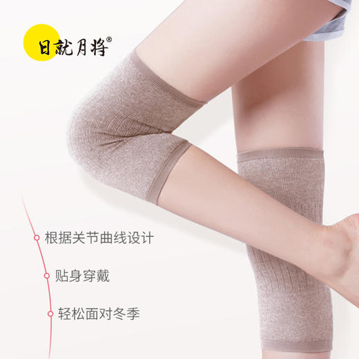 薄款护膝 商品图1