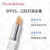 伊丽莎白雅顿经典润泽护唇膏 商品缩略图2