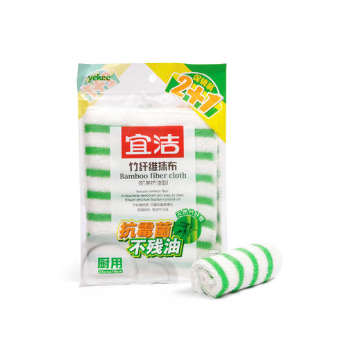 宜洁竹纤维抹布彩条 9651 商品图0