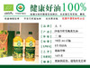 有机花生油礼盒1.8L*2瓶 商品缩略图4