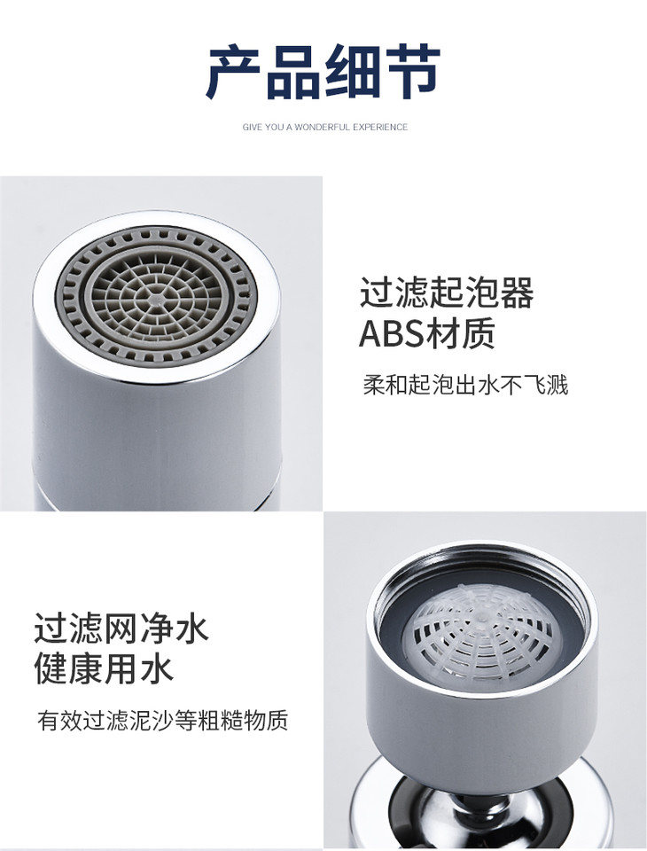 颍河鲨洗漱神器净水增压洗漱水龙头用水更方便健康更省心