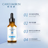 科优妍角质层修护精华液 （喷剂敷料）15ml 商品缩略图1
