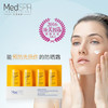 法国 美帕 MedSPA 隐形修复防晒霜SPF30/PA+++ 商品缩略图0