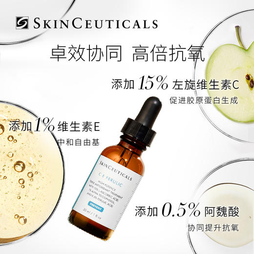 法国 修丽可 杜克CF 臻白修护日间精华液 30ml 商品图3