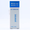 博乐达 broda 滋养修护精华 30ml 商品缩略图2
