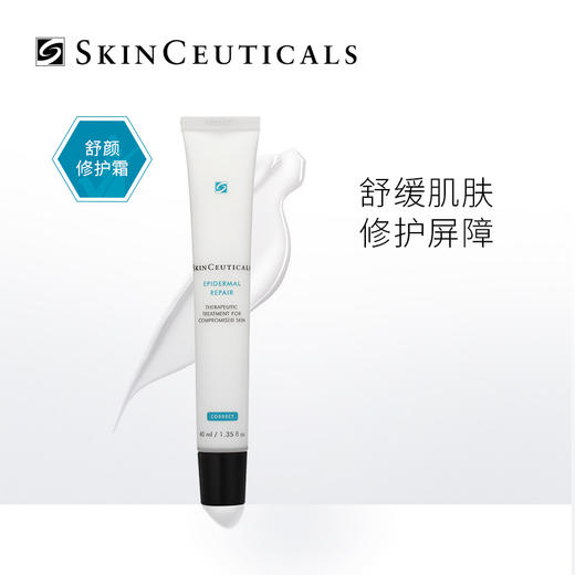 法国 修丽可舒颜修护霜 40ml 商品图0