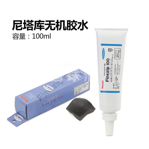 NITTAKU 尼塔谷 100ml 乒乓球专业 无机胶水 国球汇 商品图1