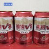【KM】冰纯V8  330ml*6瓶 商品缩略图2