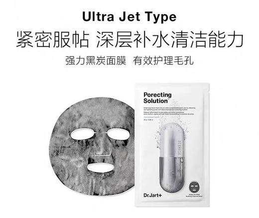 蒂佳婷面膜 商品图4