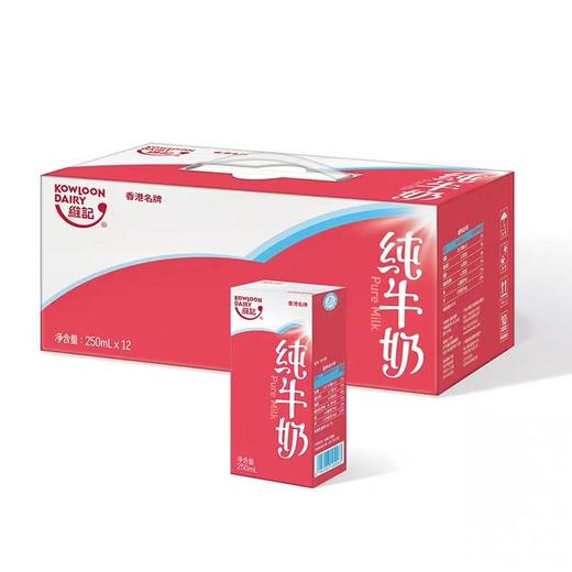 250ML维记纯牛奶12支 商品图0