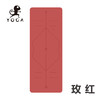多彩 瑜伽垫橡胶初学者家用双面防滑（个性定制 免费刻字）【七十二小时发货】 商品缩略图8