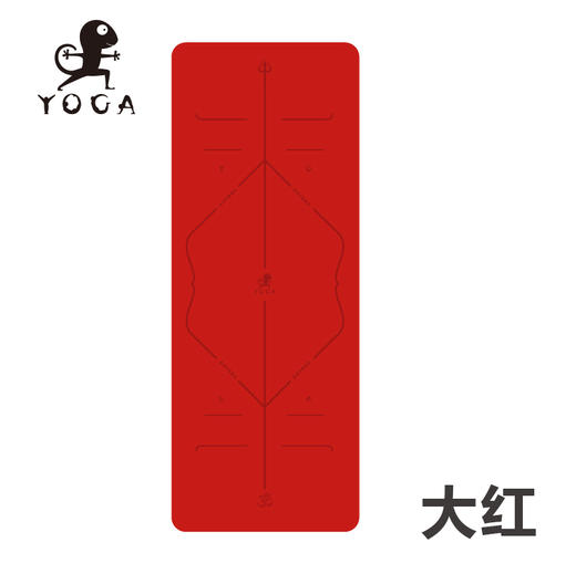 多彩 瑜伽垫橡胶初学者家用双面防滑（个性定制 免费刻字）【七十二小时发货】 商品图4