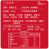 【单拍不发货】【99-40、199-100】海狸先生香辣梗片100g*3袋 商品缩略图2