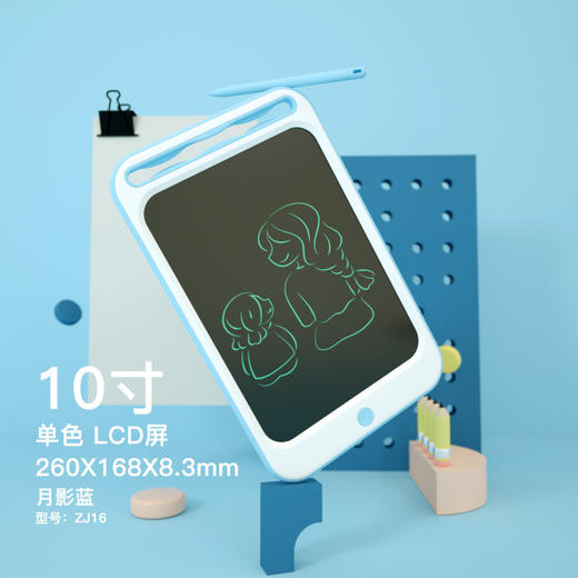 贝恩施儿童液晶写字板涂鸦板磁性家用手写板 商品图9