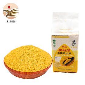 米脂 | 黄小米 新米养生粥  小米粮食陕西陕北特产 小黄米砖420g×5