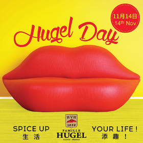 【11.14门票】御嘉世家日的胜利派对  buy 1 get 1 free【Nov. 14 ticket】Hugel Day Party