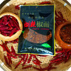 【云燕优品】叙永县柴火烧煳辣椒面250g*2袋非遗传承制作技艺 商品缩略图3