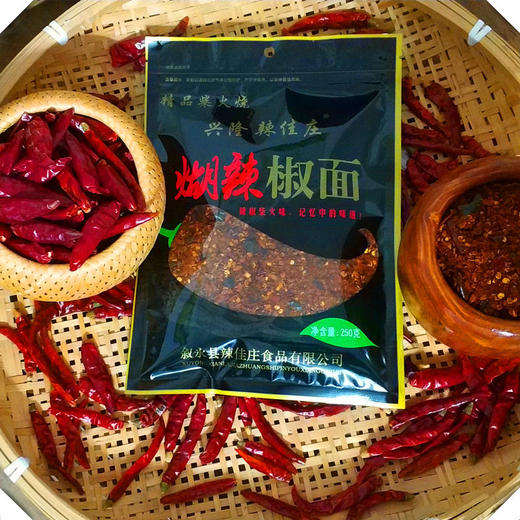 【云燕优品】叙永县柴火烧煳辣椒面250g*2袋非遗传承制作技艺 商品图3