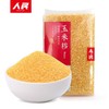 人民大真空玉米糁玉米渣500g 商品缩略图0