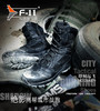 F-11 “绝影1.0”高帮城市战术跑鞋（特价299） 商品缩略图1