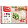合口味手制关汤鲜汁大包/香菇青菜大包 商品缩略图1