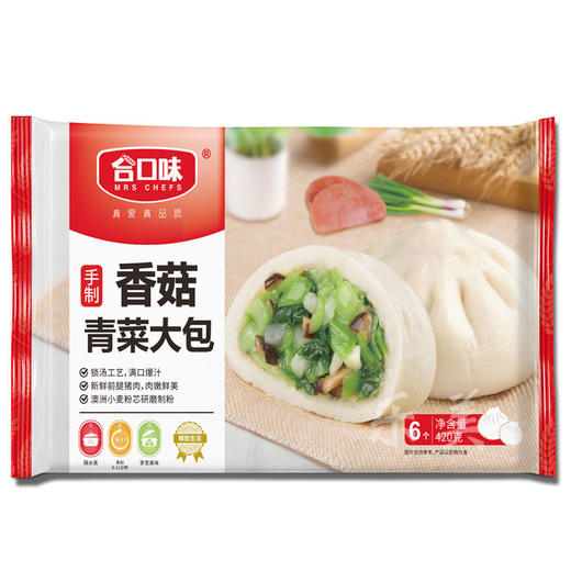合口味手制关汤鲜汁大包/香菇青菜大包 商品图1
