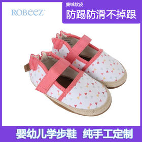 美国进口ROBEEZ 女童软底学步鞋碎花柔软防滑安全舒适透气稳固