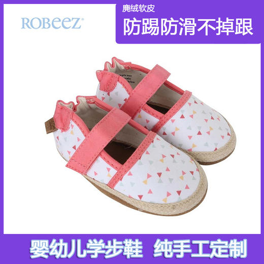 美国进口ROBEEZ 女童软底学步鞋碎花柔软防滑安全舒适透气稳固 商品图0