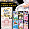 日本 小林制药洁厕剂马桶开花洁厕凝胶 商品缩略图0