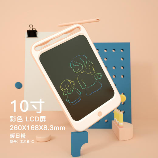 贝恩施儿童液晶写字板涂鸦板磁性家用手写板 商品图8